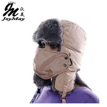 JOYMAY, высокое качество, зимняя теплая защищенная шапка-ушанка, женская шапка авиатора, одноцветная шапка, шапка для улицы, бомбардировщик ушных лоскутов, шапки W061