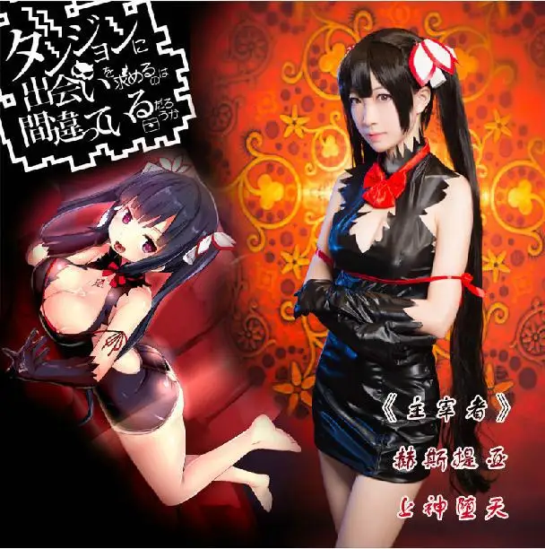 

It Wrong to Try to Pick Up Girls in a Dungeon Hestia Black Cosplay Costume Sexy Bodycon Party Club Dress Full Set