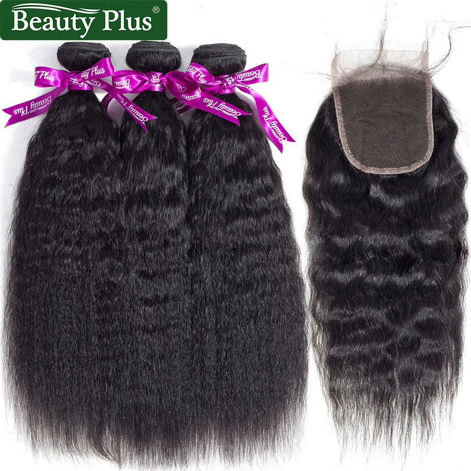 Alipop kinky straight hair bundles with closure (74)