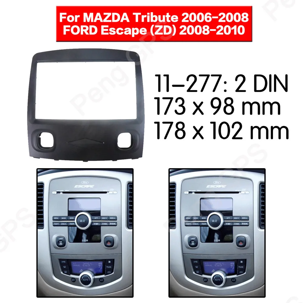 2 Din автомобильный радиоприемник фасция для Ford escae 2008 2009 2010 Mazda дань 2006 2007 стерео