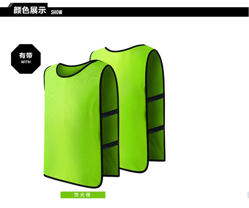 Vest Jerseys 1