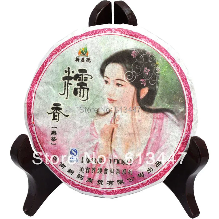 

Glutinous rice Puer tea cake, 100g Ripe Pu'er tea, Pu erh,Free Shipping