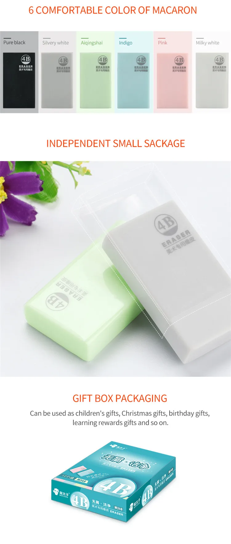 eraser1_05