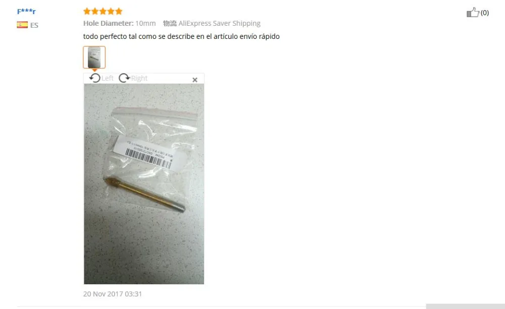 QQ20180112140207