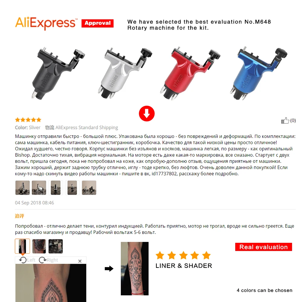 وصمة العار 2018 جديد كاملة المهنية ماكينة رسم الوشم التجميلي كيت مجموعات 1 الروتاري آلات للفن الجسم 5 اللون الأحبار MK648 امدادات الطاقة