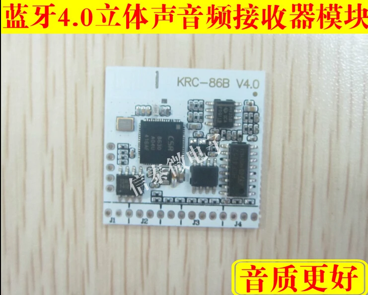 Bluetooth стерео аудио модули Модификация беспроводной динамик усилитель звука