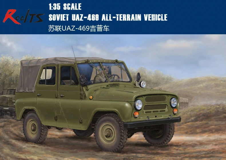 RealTS пластиковая модель комплект Трубач модель 02327 1/35 советская UAZ-469 вездеход