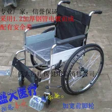 Реабилитации инвалидной коляске двойной ремень безопасности утолщение стальная труба