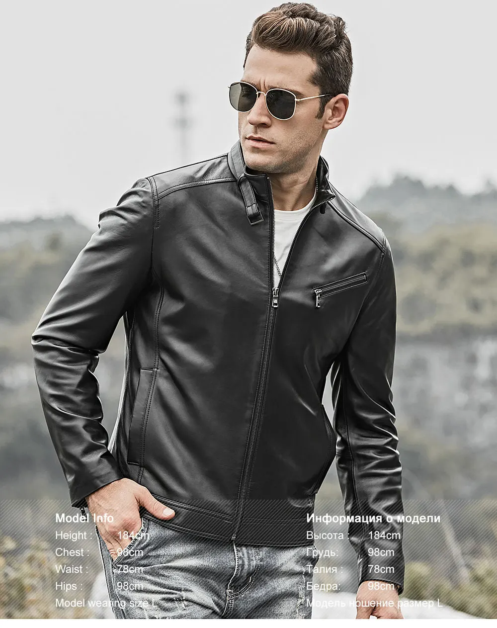 FLAVOR 2018 Men's Real Leather Jacket 