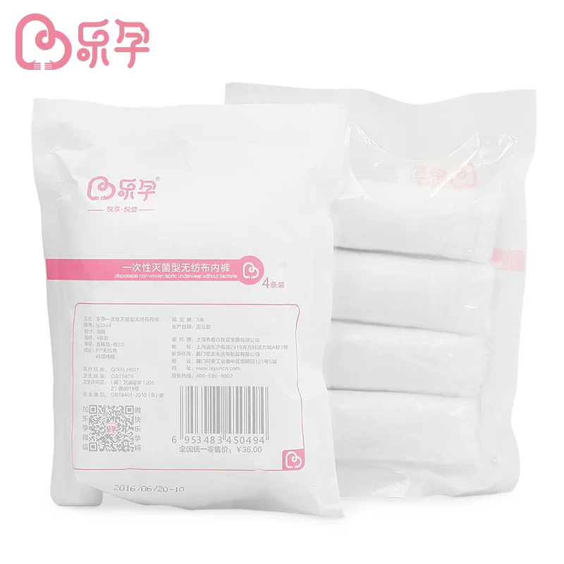 Online Buy Wholesale disposable panties from China disposable panties