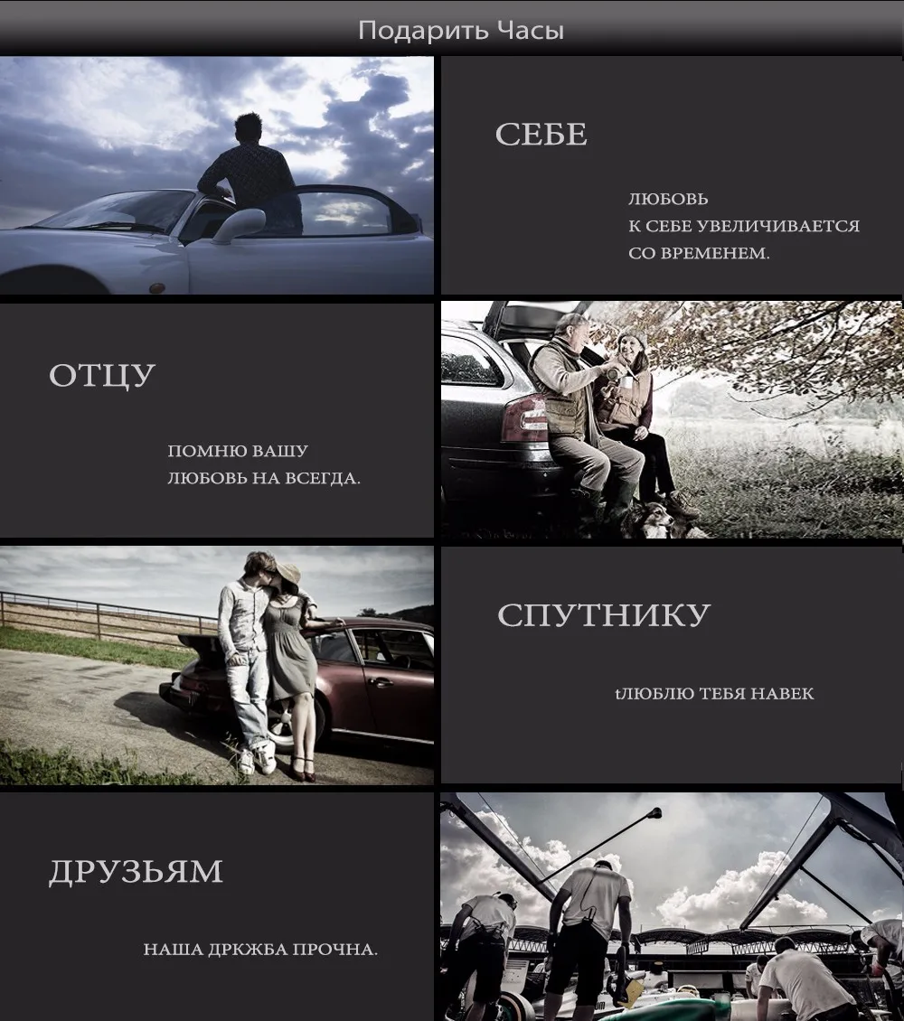 SH366-RU-8