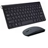 Black Keyboard Set