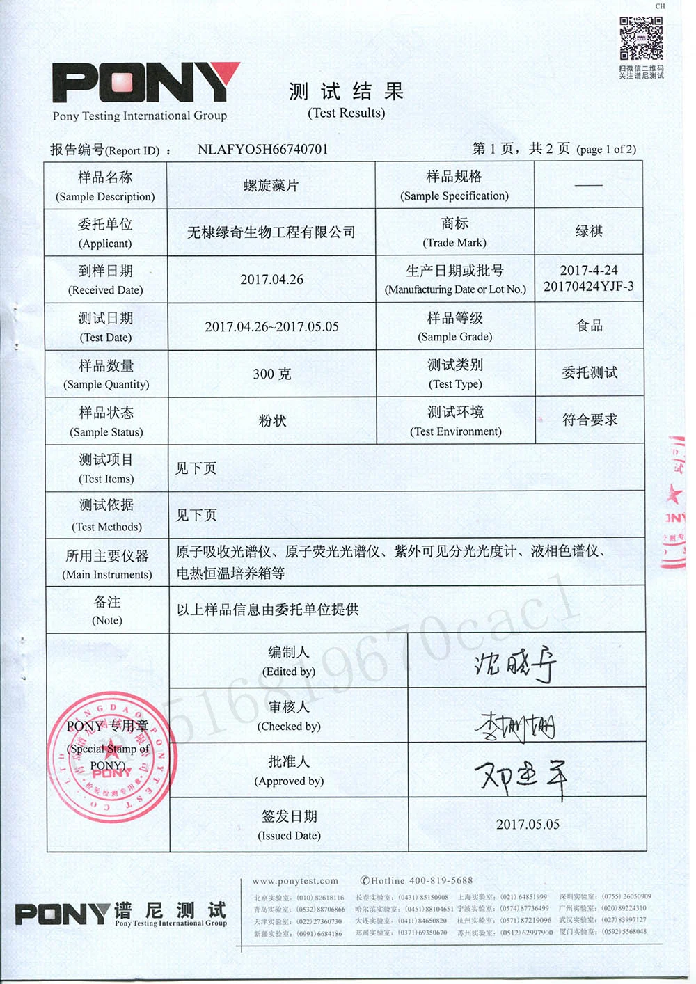 2