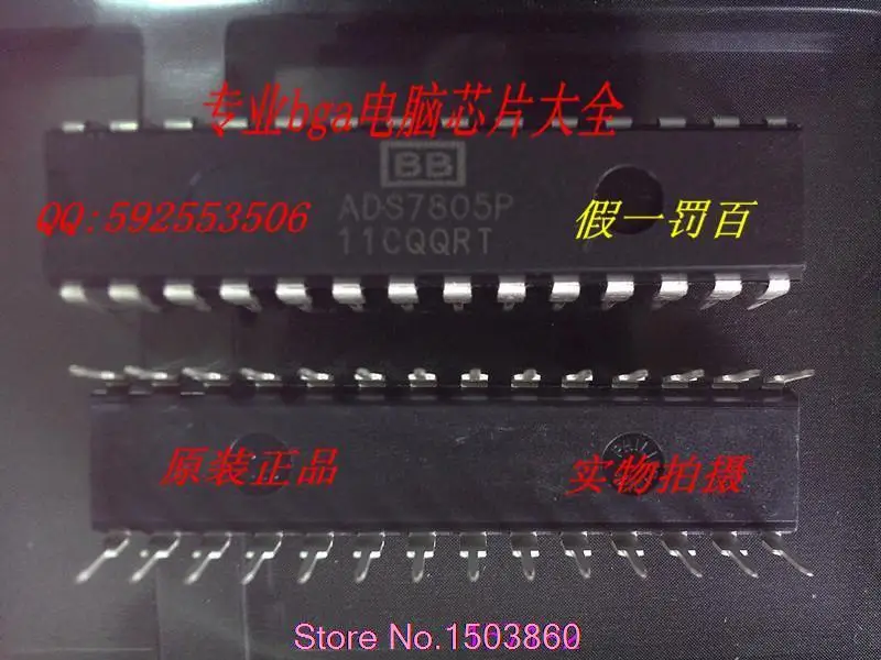 

10pcs / lot ADS7805P DIP28  original