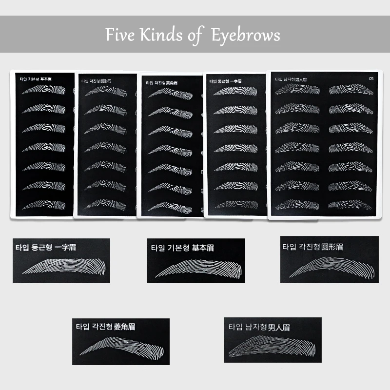 

Microblading 1pc Permanent Makeup Eyebrow Tattoo Practice Skins Silicone 19.5 x 14.5 cm Fake Skins For Tattoo Machine Pen Gun