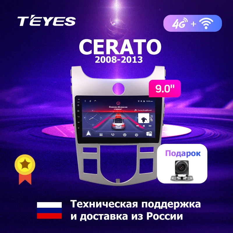 

TEYES CC2 For Kia Cerato 2 TD 2008-2013 Car Radio Multimedia Video Player Navigation GPS Android 8.1 No 2din 2 din dvd
