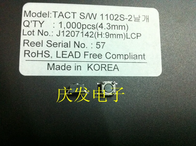 

Import Korea KOREA touch switch button switch 6*6*4.3mm tape original spot