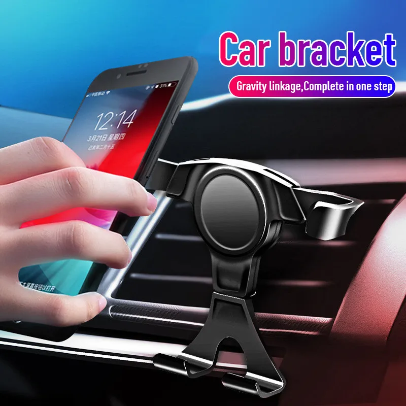 Car Air Outlet Gravity Mobile Phone Holder Bracket Car Creative Gravity Induction Bracket Phone Holder Interior Car Accesories