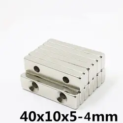 2 шт много F 40x10x5 мм отверстия 4 мм N35 сильной квадратной редкоземельных магнитов NdFeB 40*10*5 мм 4 отверстия мм