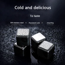 Нержавеющая сталь ледяной куб виски, вино, пивной охладитель, аксессуары для персонала бармен бар аксессуары многоразовые ледяные камни