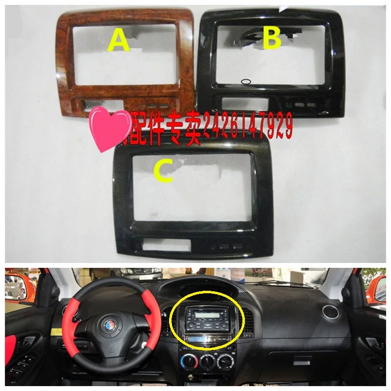 Baratos Para Geely MK Cruz MK Cruz Hatchback de CD de coche decoración marco