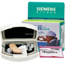 2016 New Arrival Original SIEMENS High-Power LOTUS 12P Digital BTE Hearing Aid For Severe-Profound Loss
