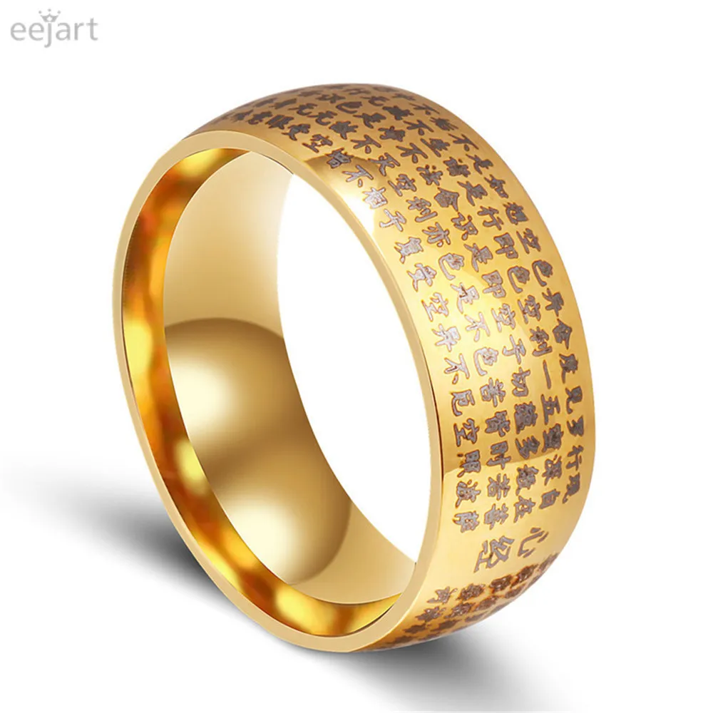 Heart Sutra Ring Heart Sutra Ring