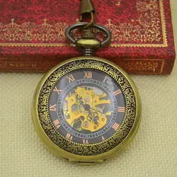 Мода Механические карманные часы Античная Классический Бронзовый стимпанк ФОБ Часы Для мужчин отец подарок час цепи час Хорошее качество