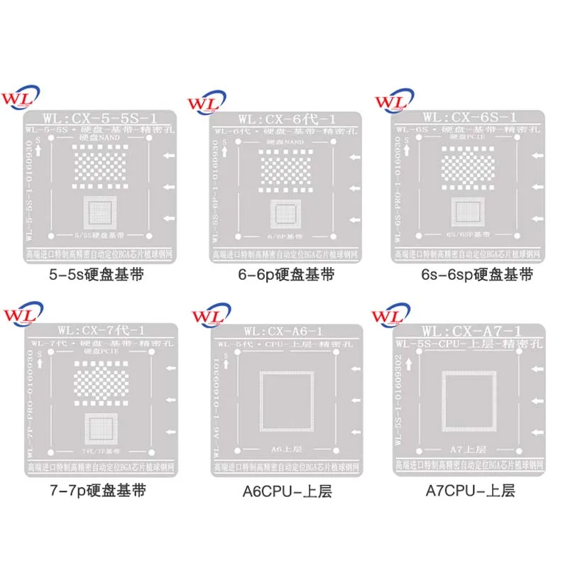 PHONEFIX WL BGA reball инструмент для iphone реболлинга трафарет для iphone 5s 6 6s 7 Plus Baseband NAND A7 A8 A9 A10 BGA reball жестяная сеть