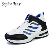 Софи Макс Спортивная Мужская баскетбольная обувь высокие соревнования спортивные ботинки износостойкие кроссовки 201508