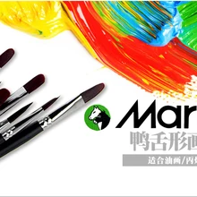 Maries формы нейлоновая кисть набор деревянная ручка гуашь, акварель масляная краска ing кисть набор рисования Акриловые искусства AHB002