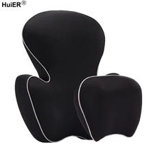 HuiER машинный Поясничный сзади Поддержка пенный наполнитель Memory Foam массажный пояс 5 видов цветов удобные для машины, офиса, дома сиденья авто Suppor автомобильный протектор