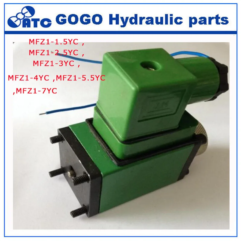 

MFZ1 1.5/2.5/3.5/4/5.5 YC DC /AC solenoid valve coil,machine valve accessories,hydraulic system electromagnetic valve coil