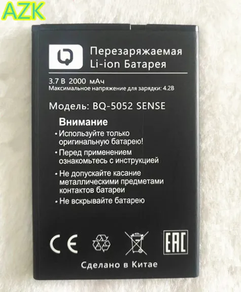 

AZK 1PCS New 3.7V 2000mAh BQS 5052 BQS5052 Battery for BQ BQ-5052 Sense phone battery Accumulator
