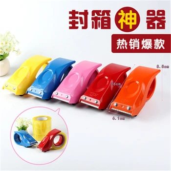 

DL Manufacturers selling colorful plastic adhesive tape cutter anti whirl 4.8cm bag mail box sealing device Teaching equipment