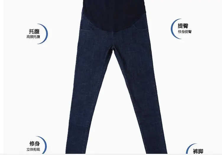 Зимние плотные теплые флисовые джинсы с эластичной резинкой на талии из хлопка для беременных; Штаны для беременных; Одежда для беременных; леггинсы
