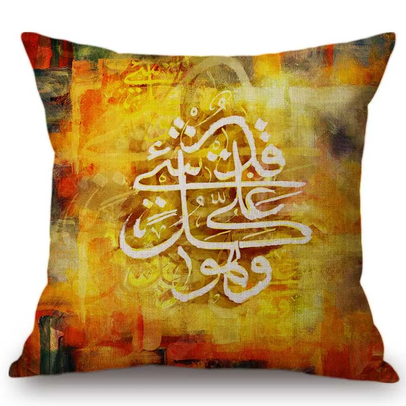 Винтажная Исламская масляная живопись мусульманская каллиграфия домашняя