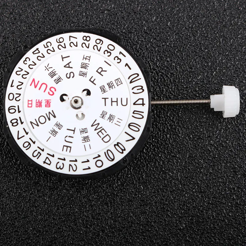 

1pc Small SL28 Watch Quartz Movement Calendar Date Day Display Watch Repair Replacement Clock Part Includes Watch Stem Shellhard