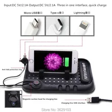 Многофункциональный автомобиль навигации мобильный телефон Коврики резиновые для автомобиля USB Зарядное устройство для Suzuki Vitara Swift SX4 Jimny grand vitara Samurai