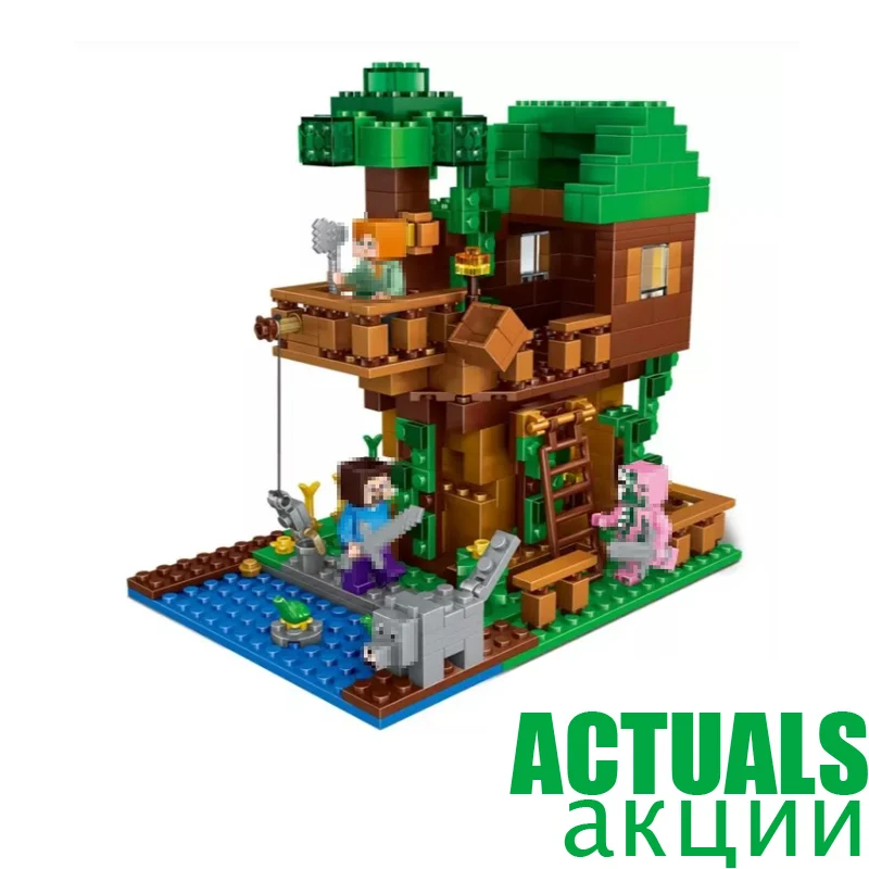 My World Minecrafted 420 STÜCKE Baum Haus steve zombie waffe DIY Baustein Ziegel erleuchten legoingly spielzeug für kinder geschenk