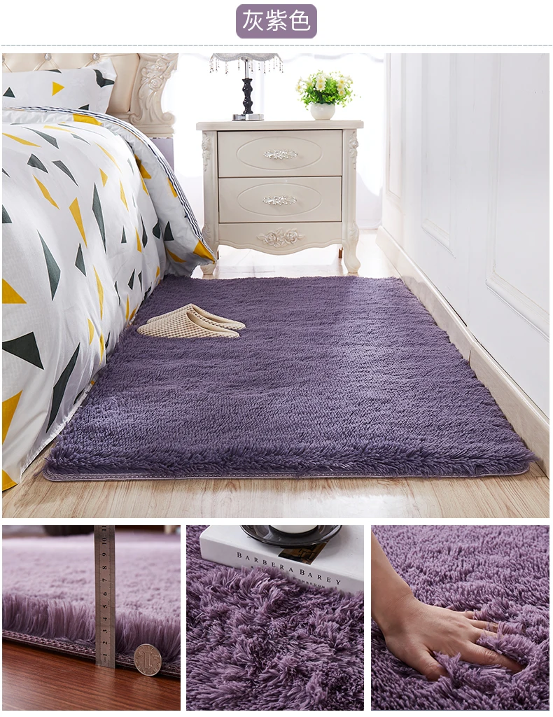 Утолщенный моющийся Шелковый ворс нескользящий ковер журнальный столик для гостиной одеяло прикроватный коврик для спальни коврики для йоги сплошной цвет плюш