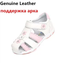 Summer 1 pair genuine leather Girl Children Sandals Orthopedic shoes, super quality Kids princess shoes