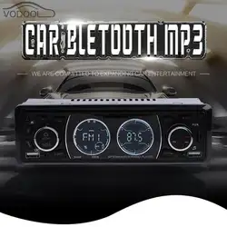 1 Din 12 В автомобиля Mp3 плеер USB флэш-диск AUXStereo аудио плеер Bluetooth громкая связь fm-радио Dual USB Зарядное устройство с удаленным Управление