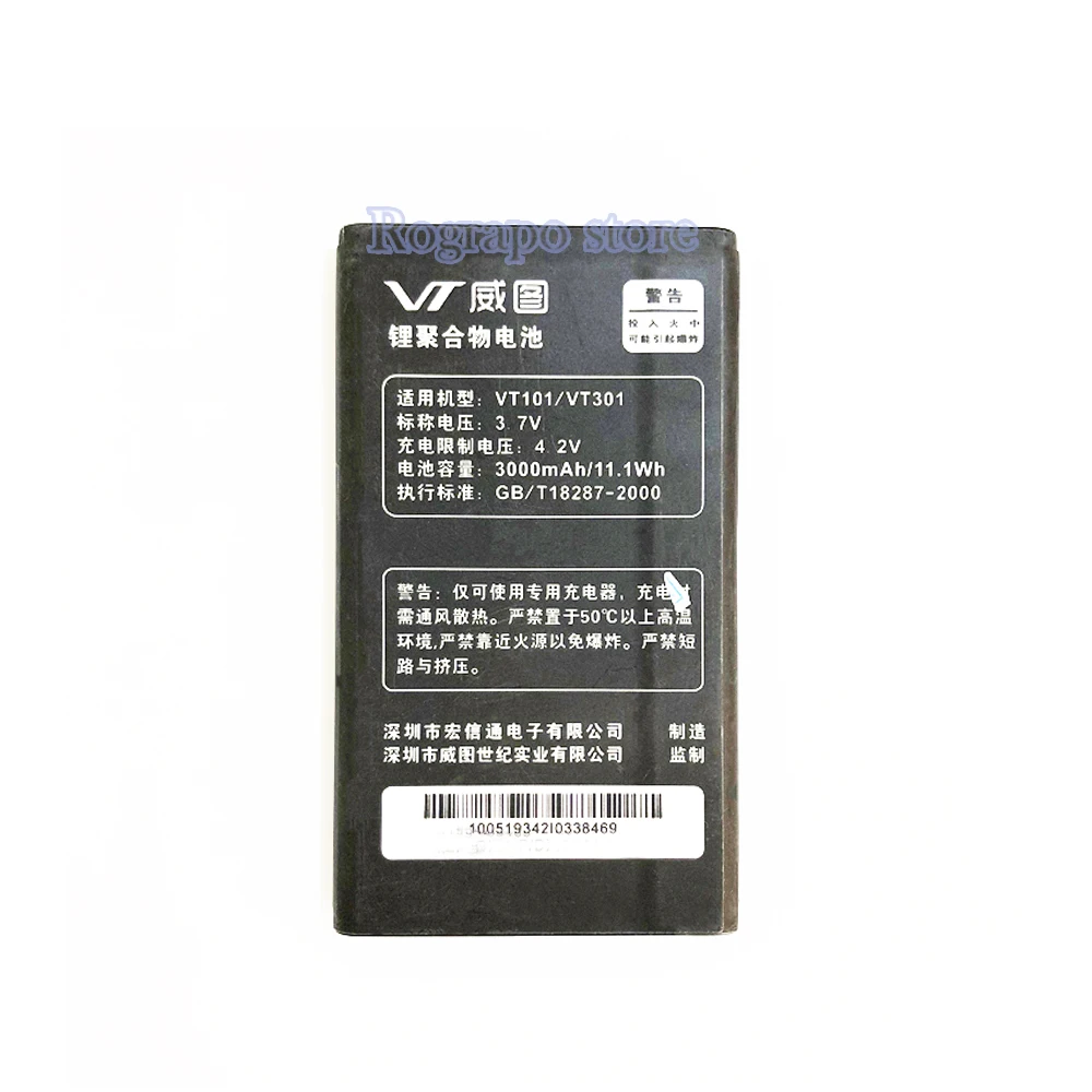 

New 3000mAh VT 101 Replacement Battery For VERTU VT101 / VT301 Mobile Phone