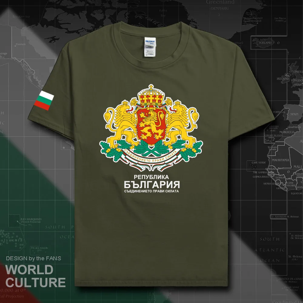 HNat_Bulgaria20_T01militarygreen