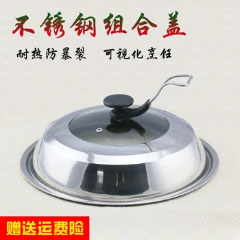 

Pot lid tempered glass stainless steel thickened visual pan heightening vertical arch round chef non stick cover kitchen tool