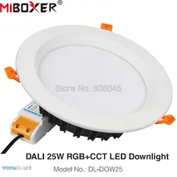 MiBOXER DL-DOW25 DALI 25W RGB + CCT крытый светодиодный светильник AC110-220V 2700 K-6500 K совместимый с DALI панель Диммируемый диапазон 0 ~ 100%