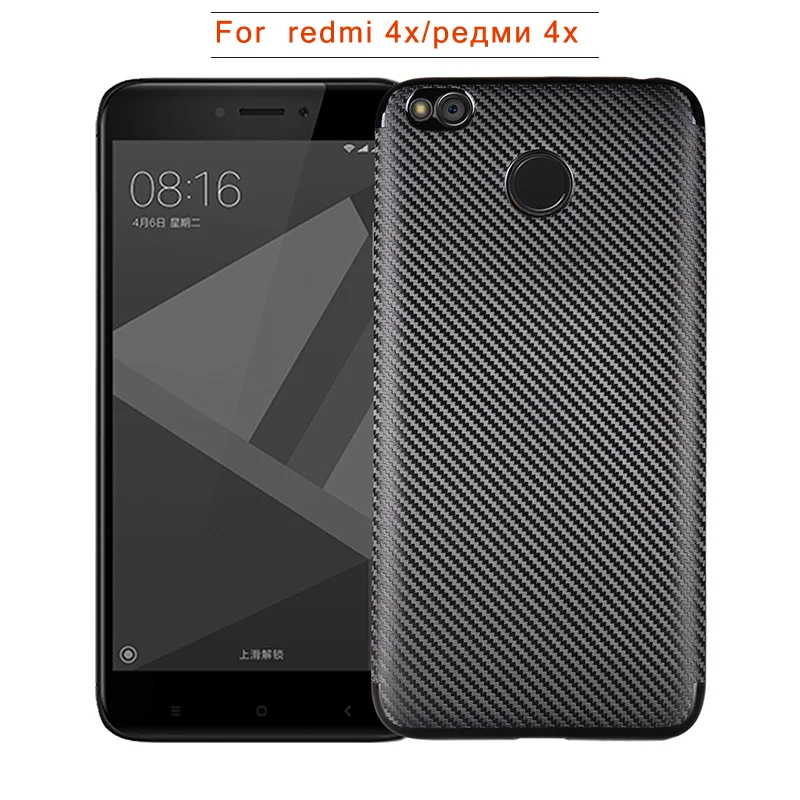 carbon fiber silicone case xiaomi redmi 4x (2)