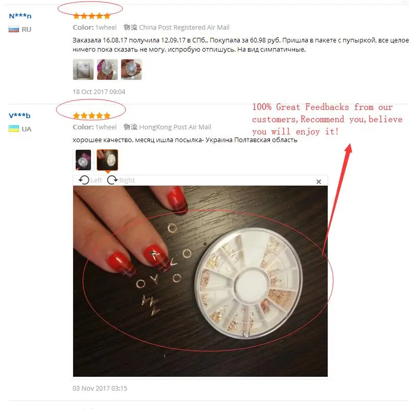 Wheels nail art decoration