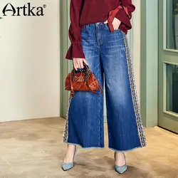 ARTKA осень 2018 г. Новый для женщин Винтаж промывают Вышивка Лоскутное широкие брюки свободные джинсы KN11589Q